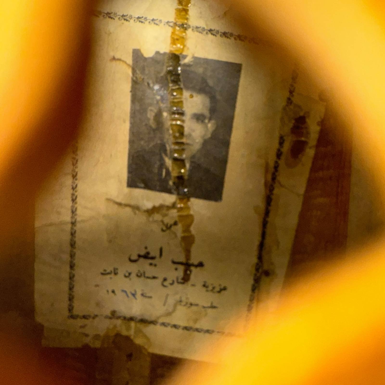Label view of Habib Abyad 1963 Oud