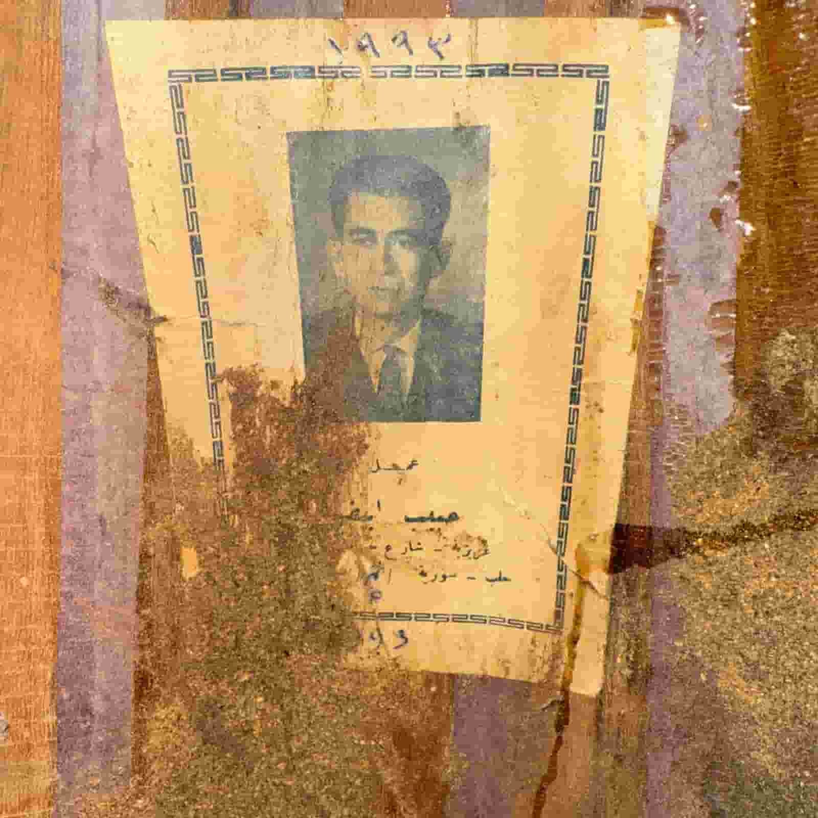 Label view of Habib Abyad 1993 Oud