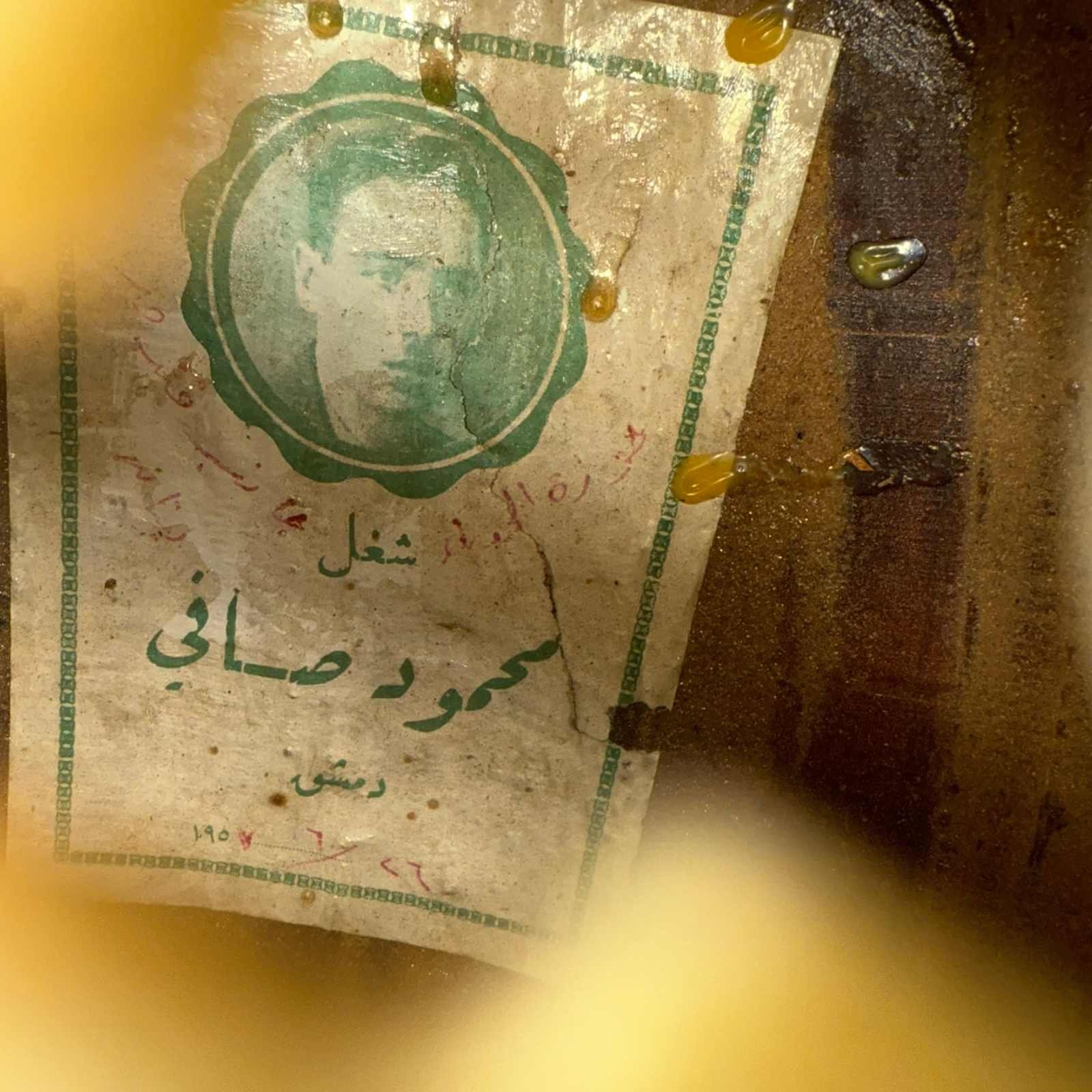 Label view of Mahmoud Safi 1957 Oud