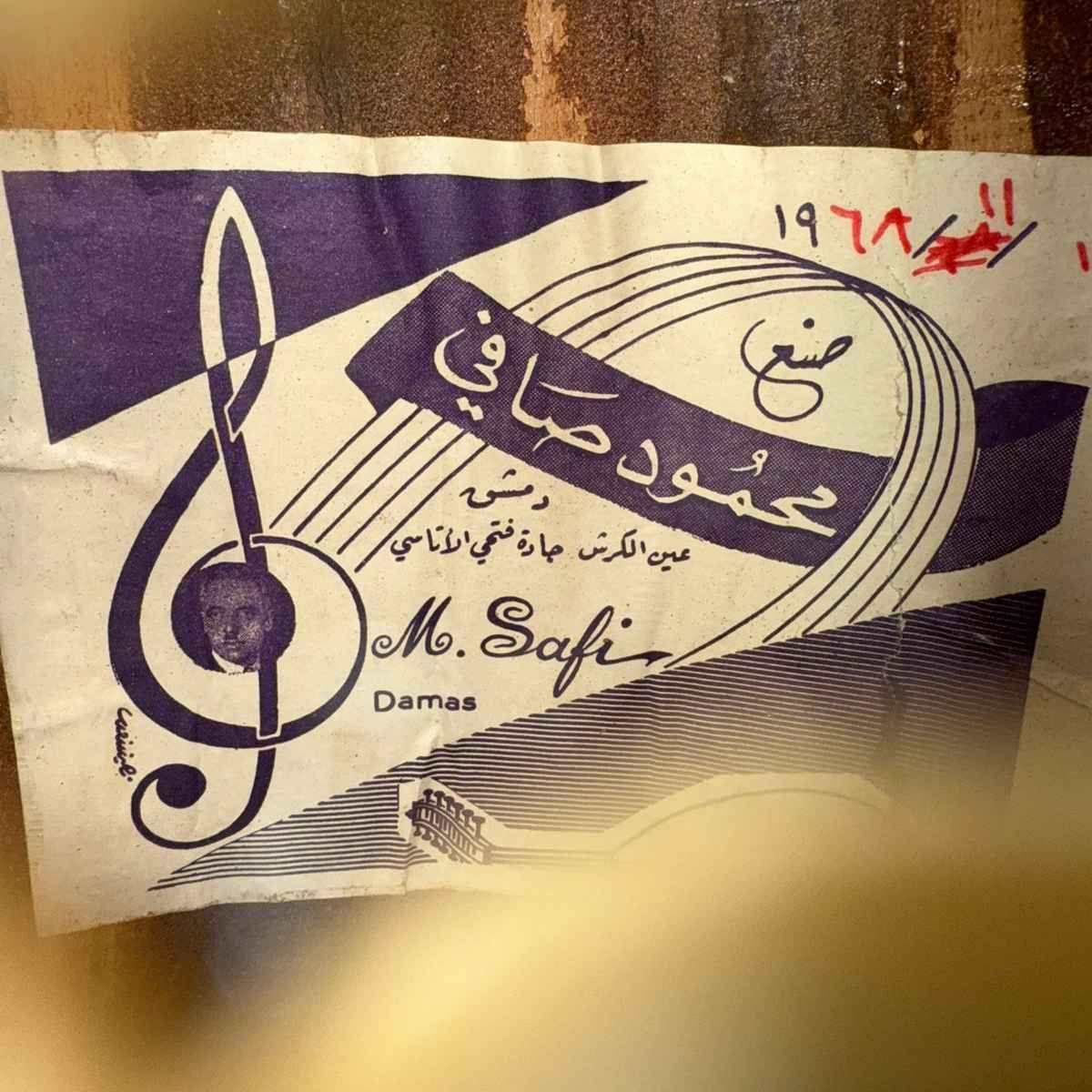 Label view of Mahmoud Safi 1968 Oud