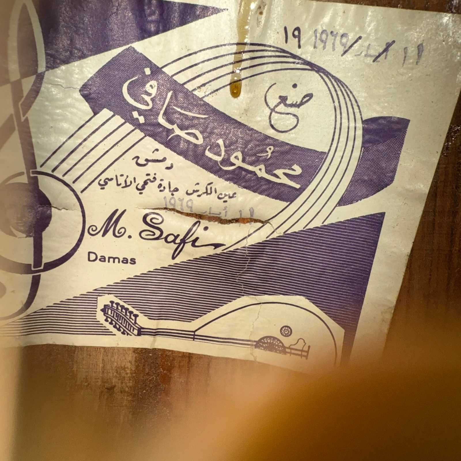 Label view of Mahmoud Safi 1969 Oud
