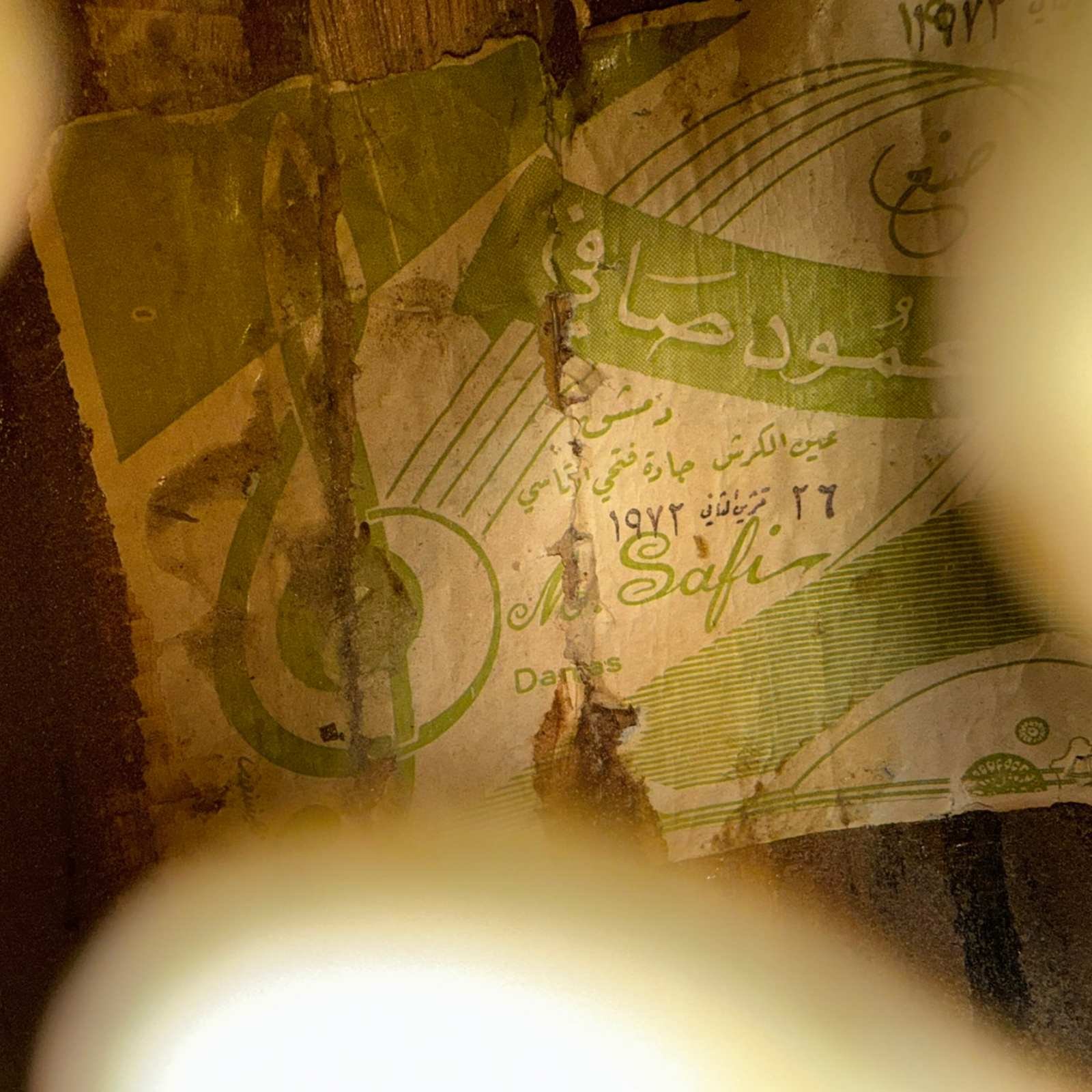 Label view of Mahmoud Safi 1972 Oud