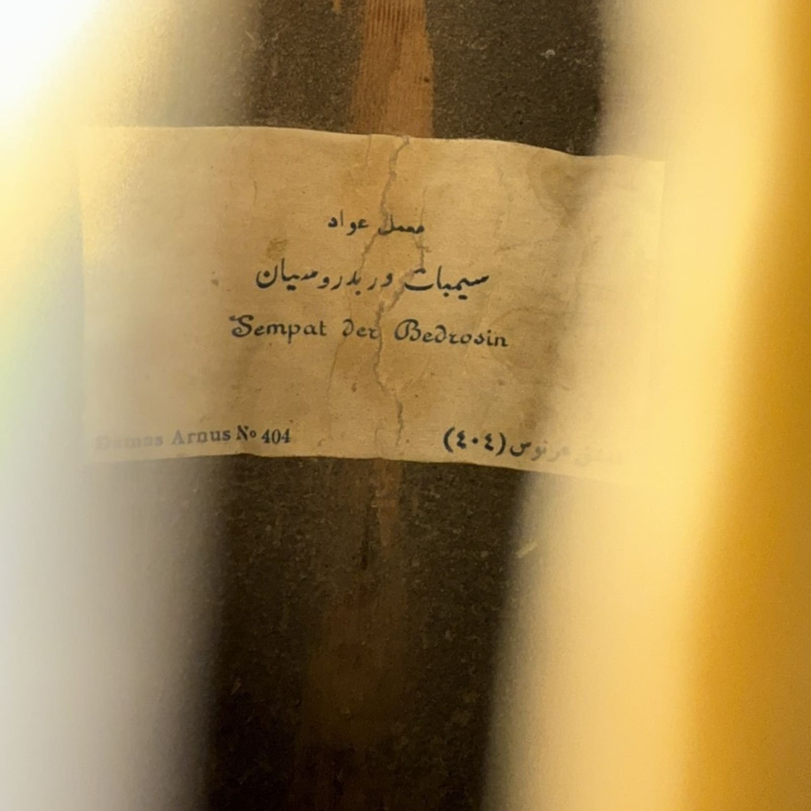 Label view of Sempat Der Bedrossian Oud